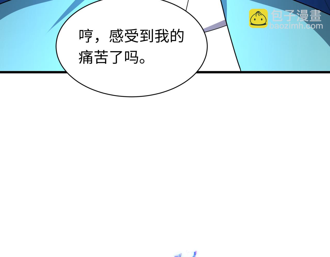 第449话 扶桑篇-黄泉摇滚！85