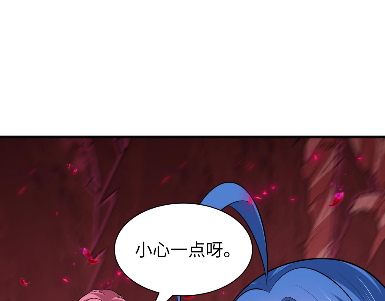 第449话 扶桑篇-黄泉摇滚！94