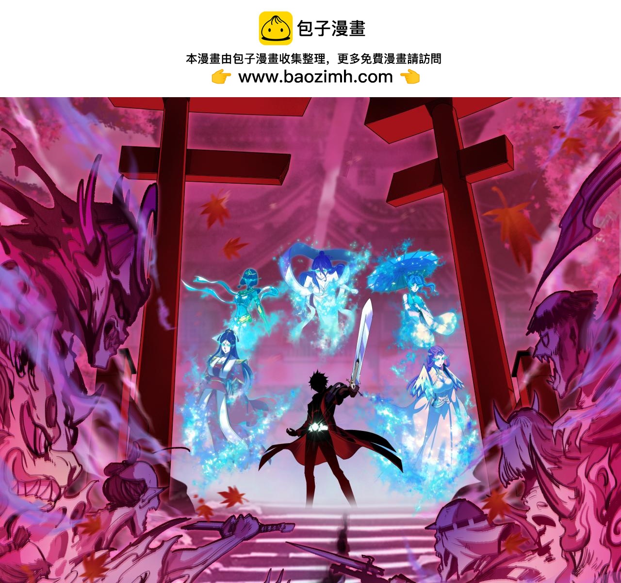 第457话 扶桑篇-好戏开演！1