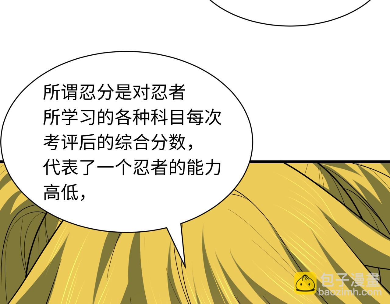 第457话 扶桑篇-好戏开演！100