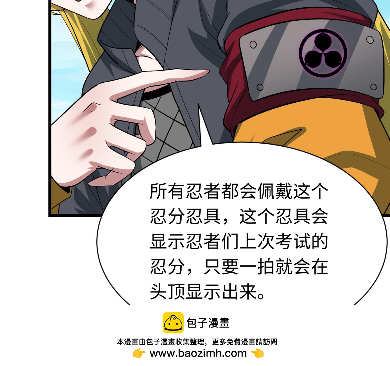 第457话 扶桑篇-好戏开演！107