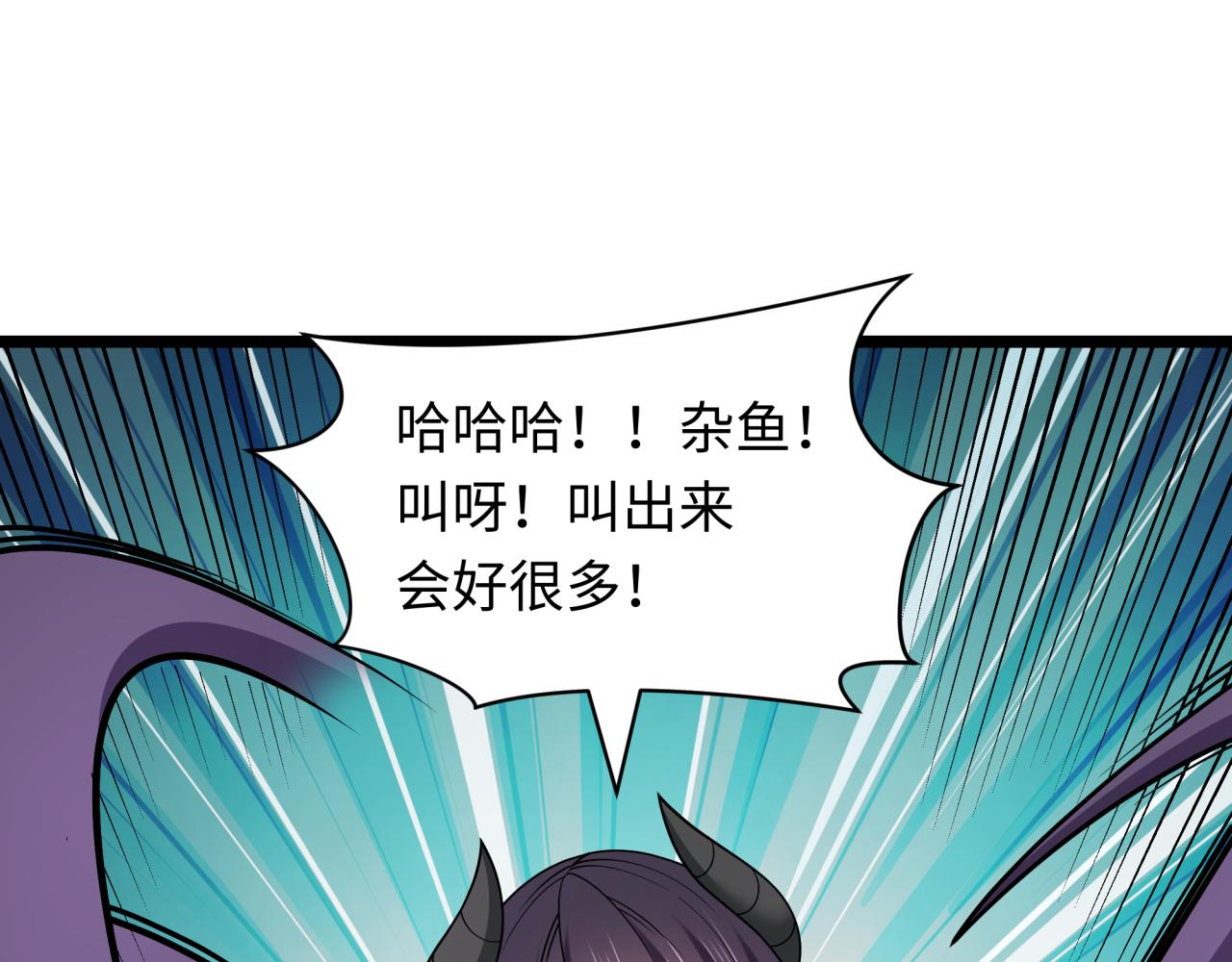 第457话 扶桑篇-好戏开演！11