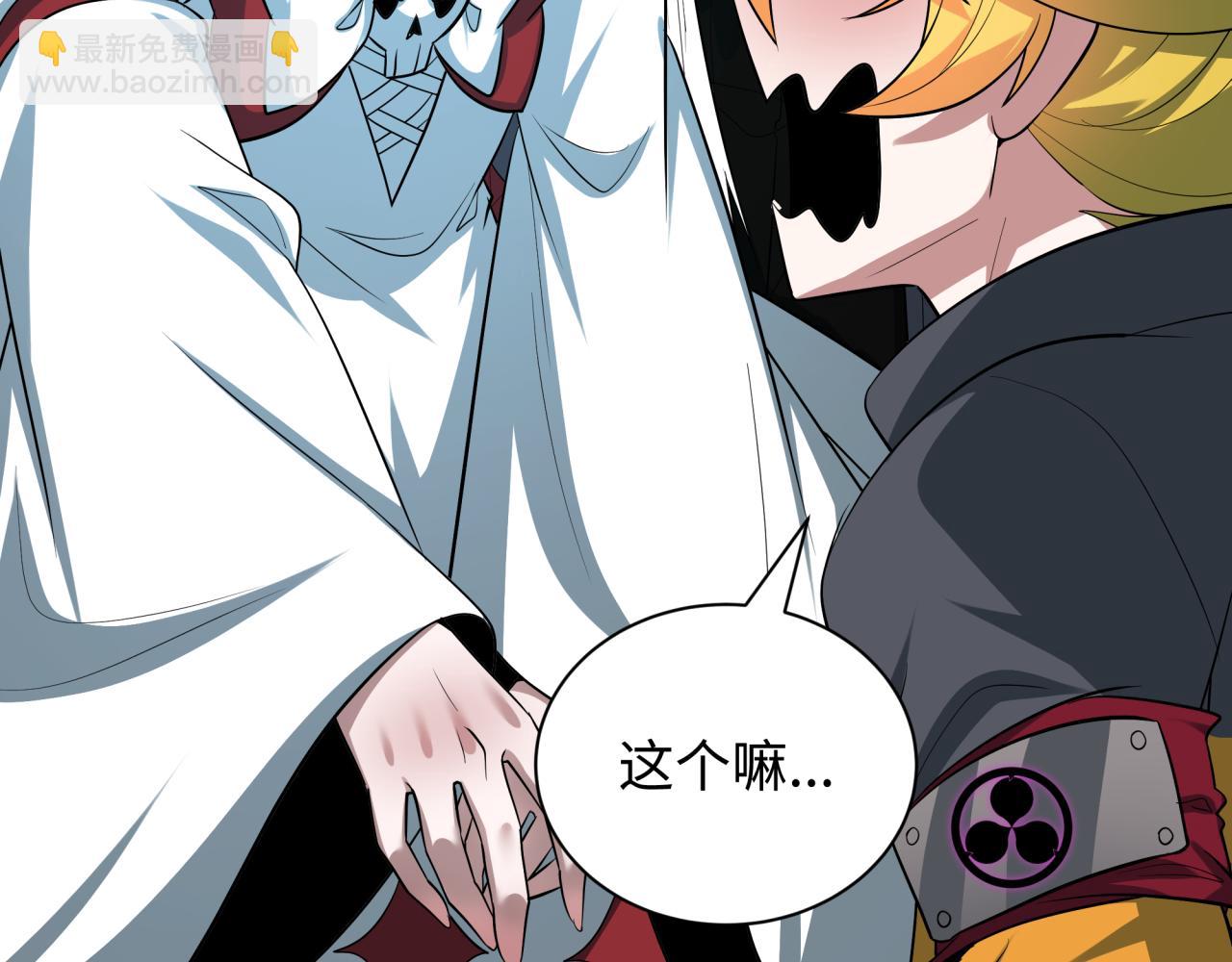 第457话 扶桑篇-好戏开演！110