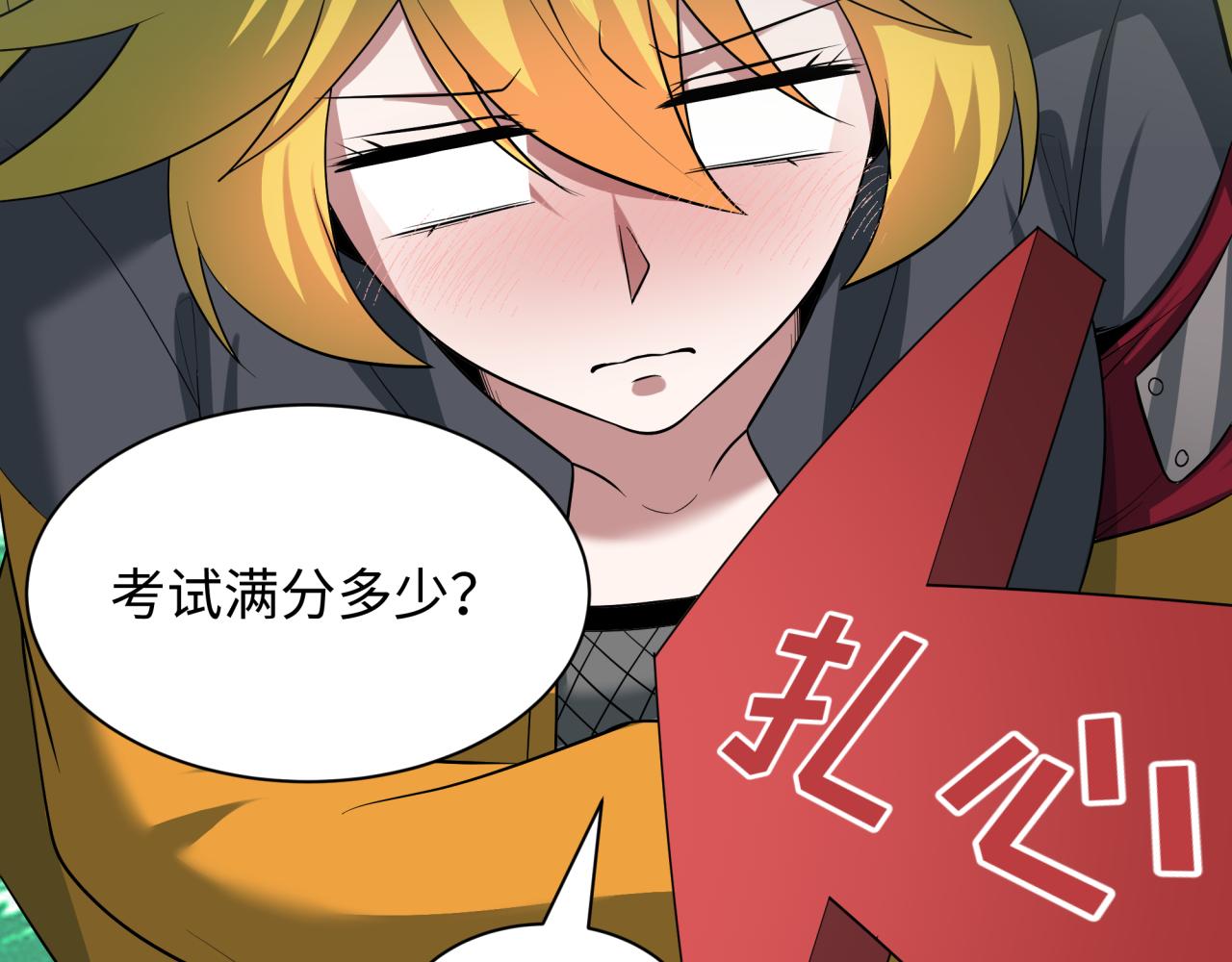 第457话 扶桑篇-好戏开演！113