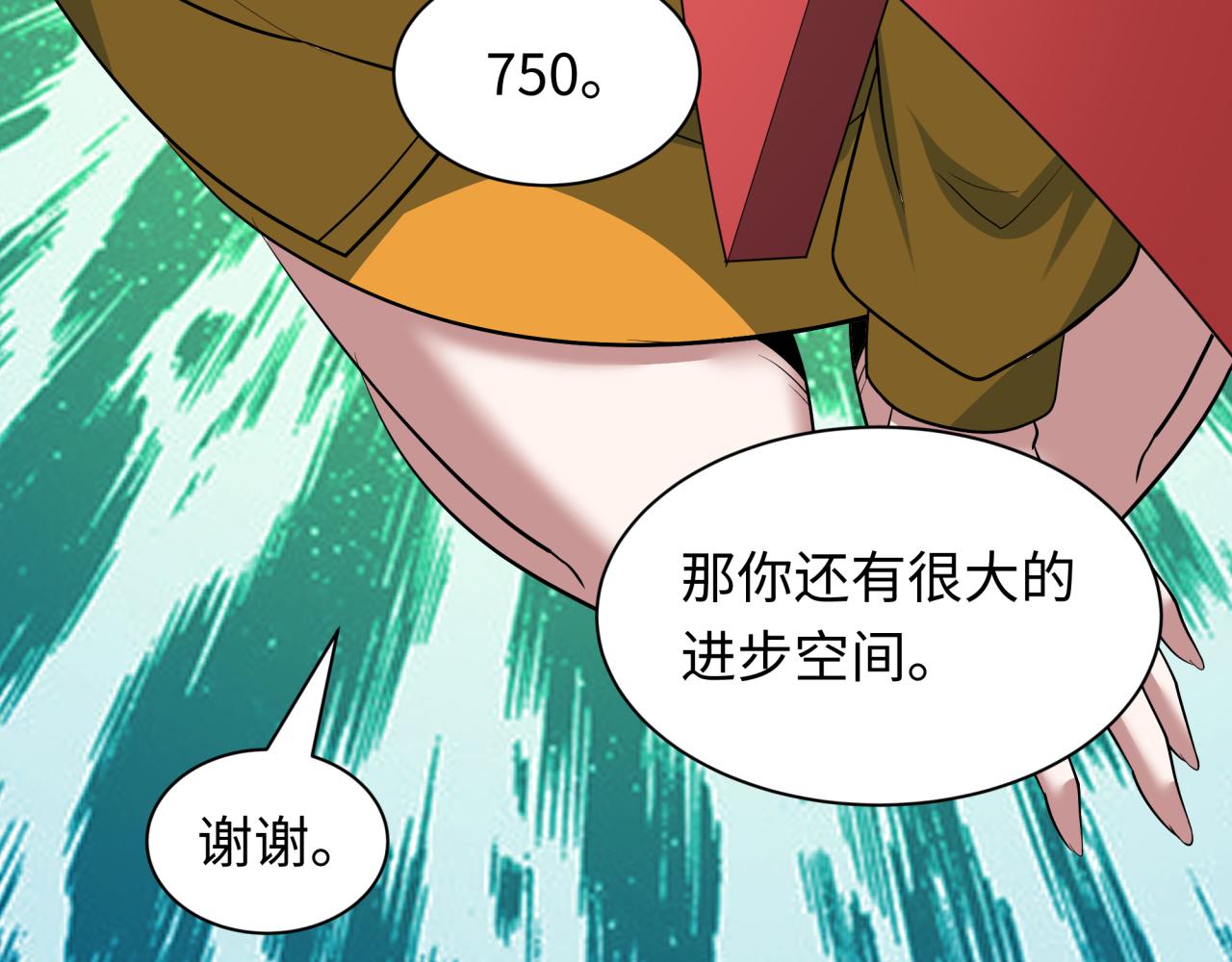 第457话 扶桑篇-好戏开演！114