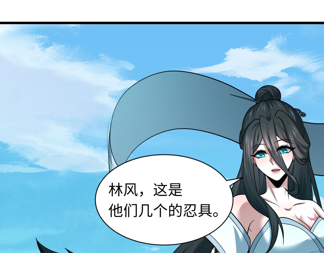 第457话 扶桑篇-好戏开演！116