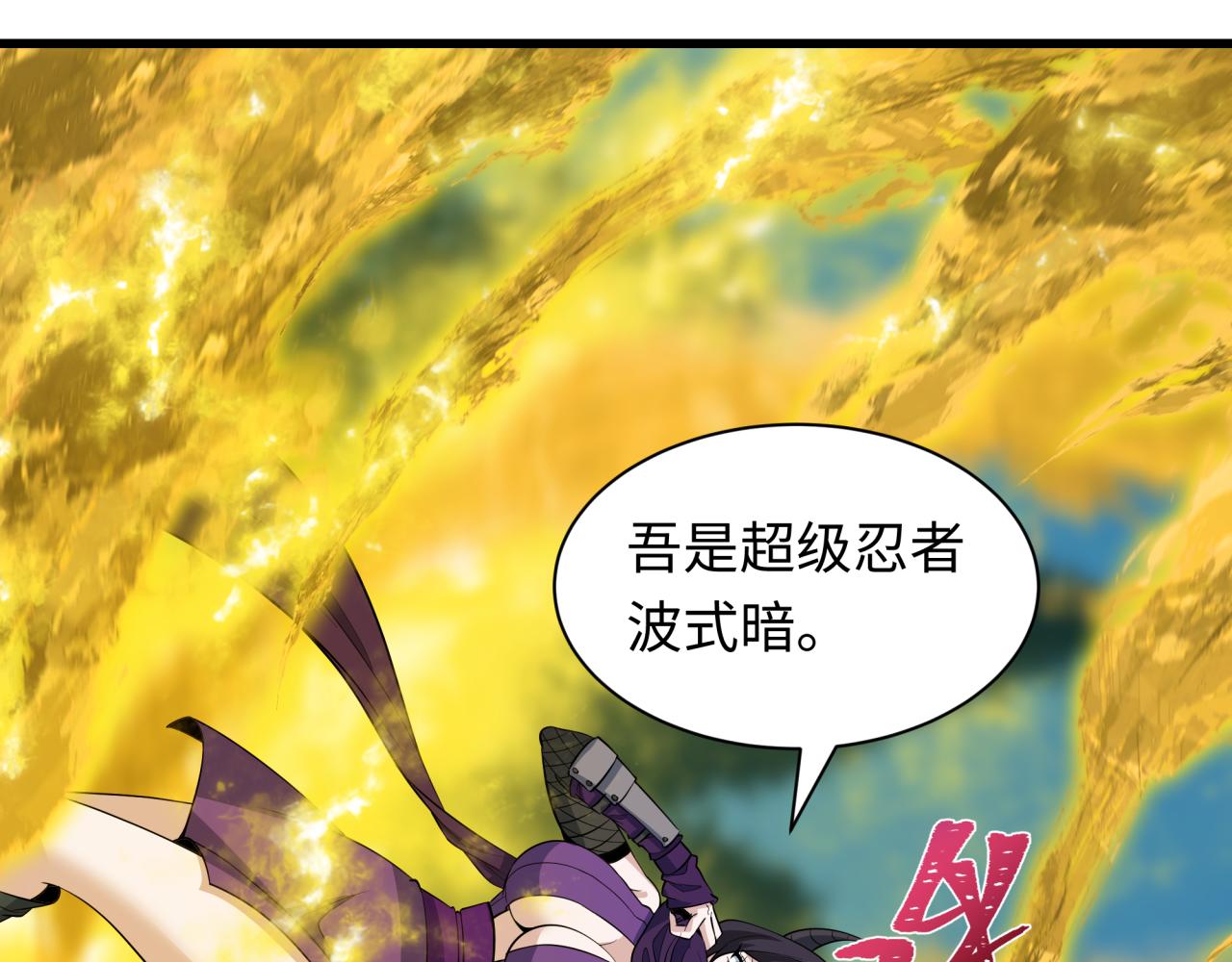 第457话 扶桑篇-好戏开演！124