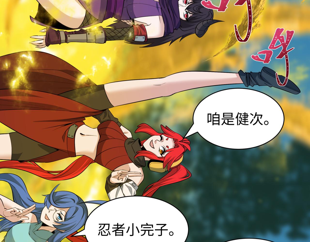 第457话 扶桑篇-好戏开演！125