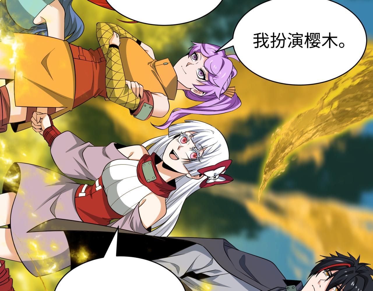 第457话 扶桑篇-好戏开演！126