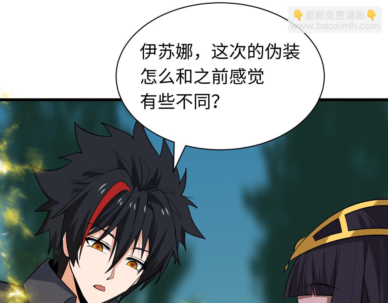 第457话 扶桑篇-好戏开演！129