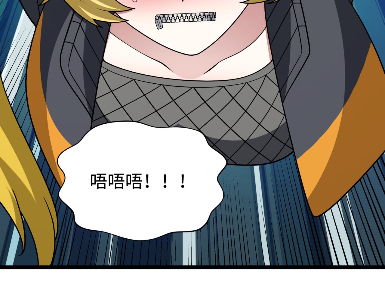 第457话 扶桑篇-好戏开演！14
