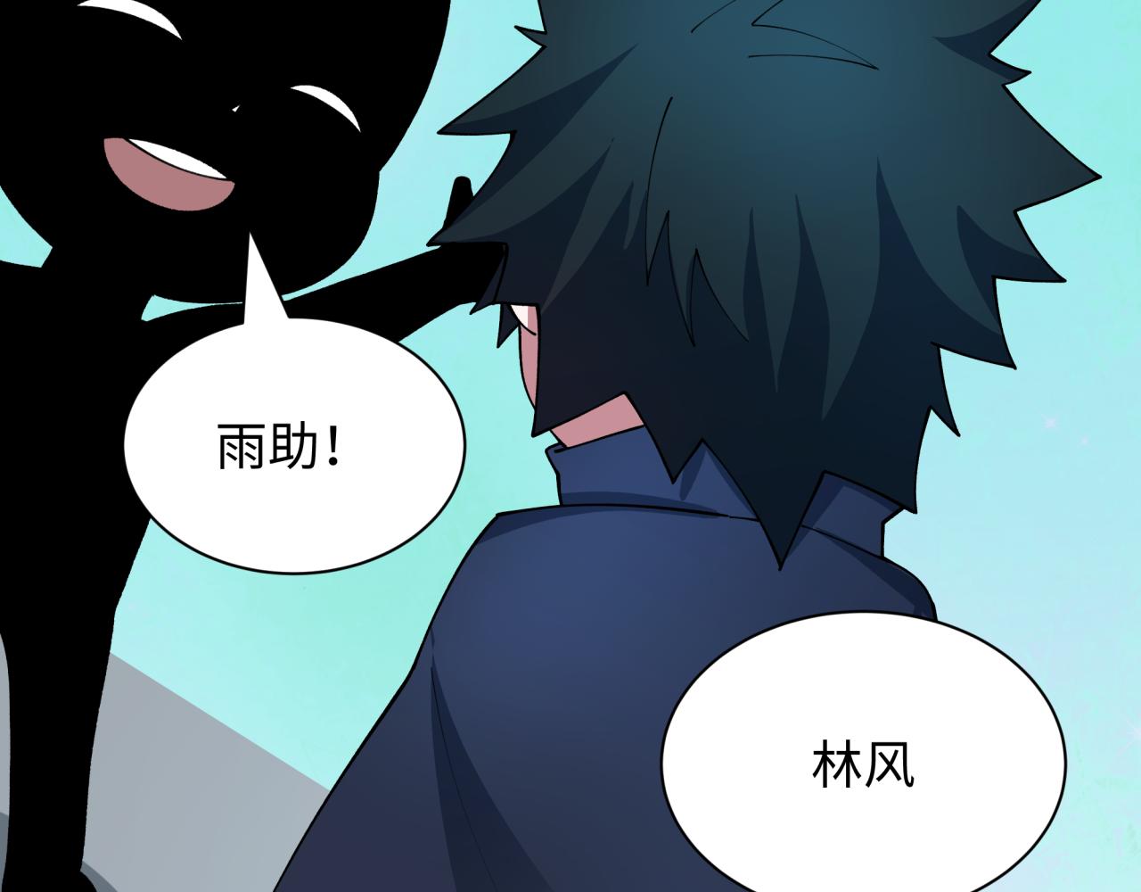 第457话 扶桑篇-好戏开演！140
