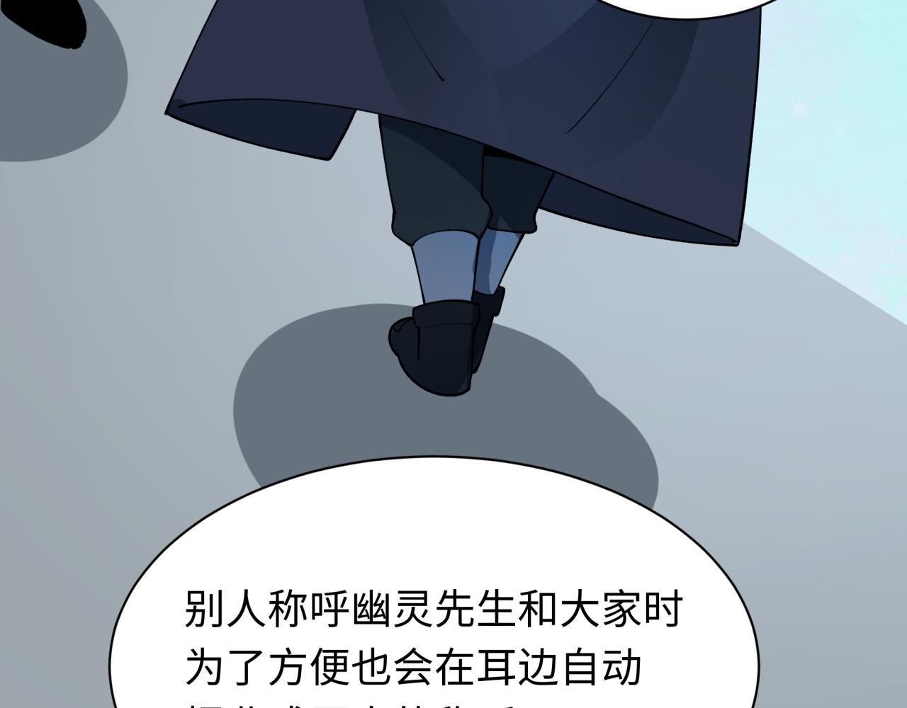 第457话 扶桑篇-好戏开演！141