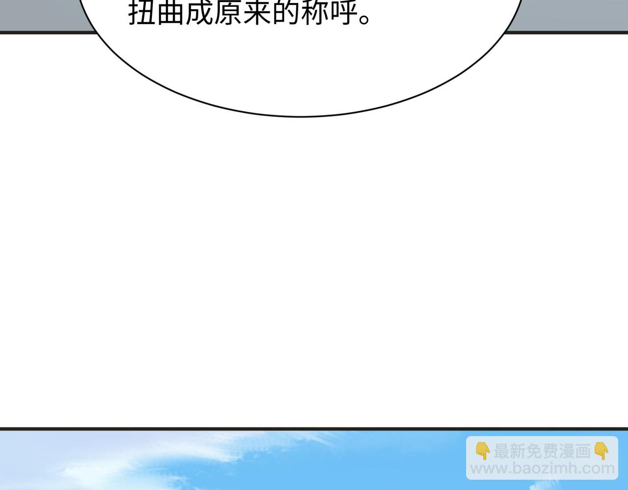 第457话 扶桑篇-好戏开演！142