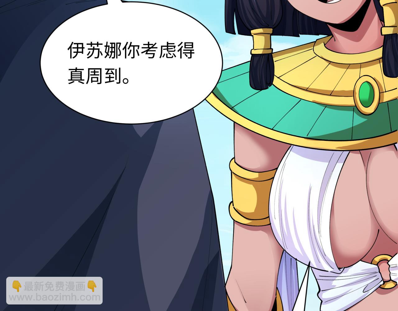 第457话 扶桑篇-好戏开演！144