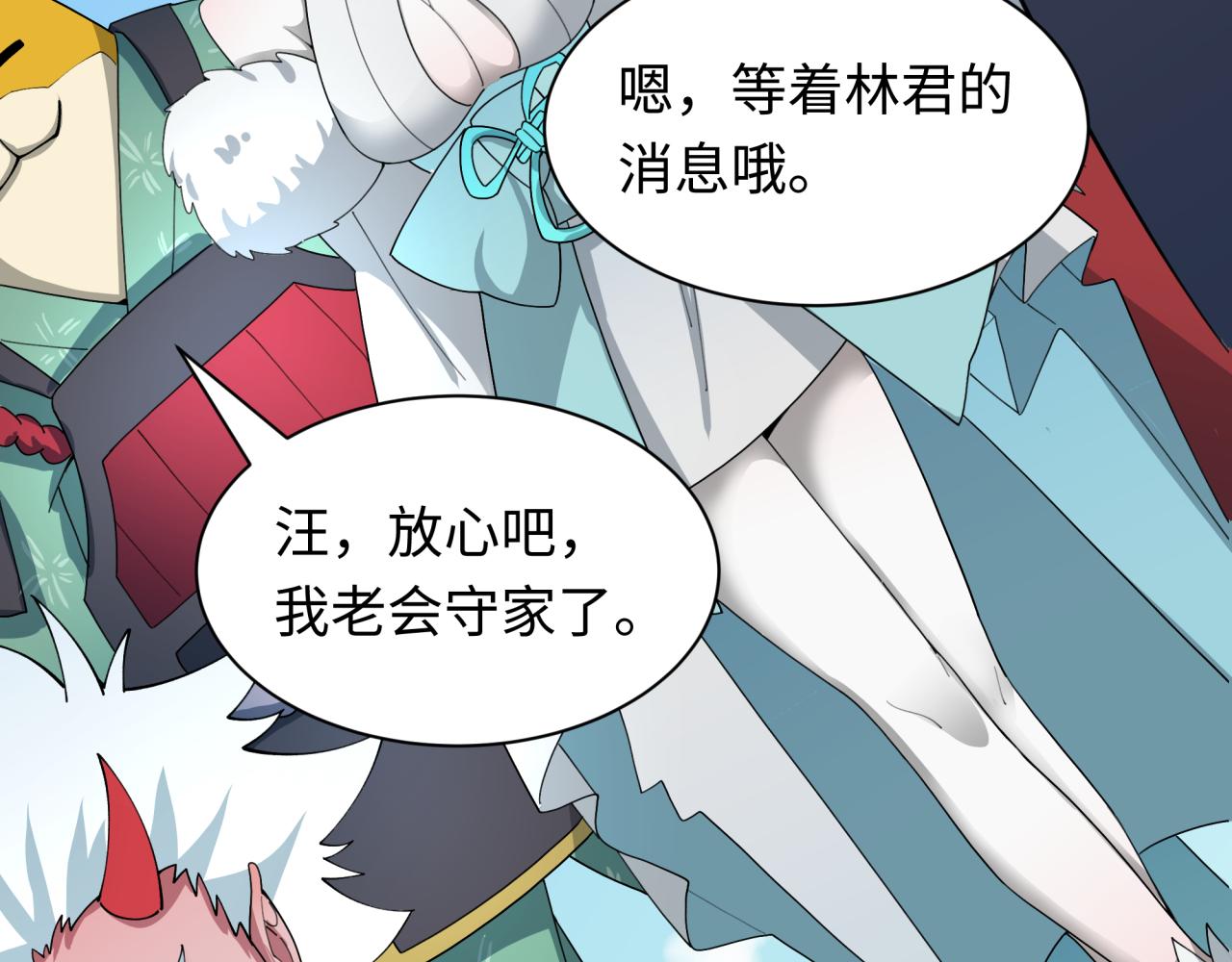 第457话 扶桑篇-好戏开演！148