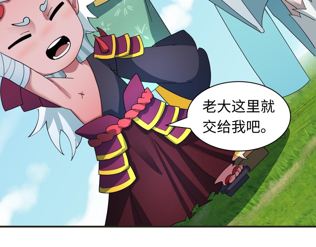 第457话 扶桑篇-好戏开演！149