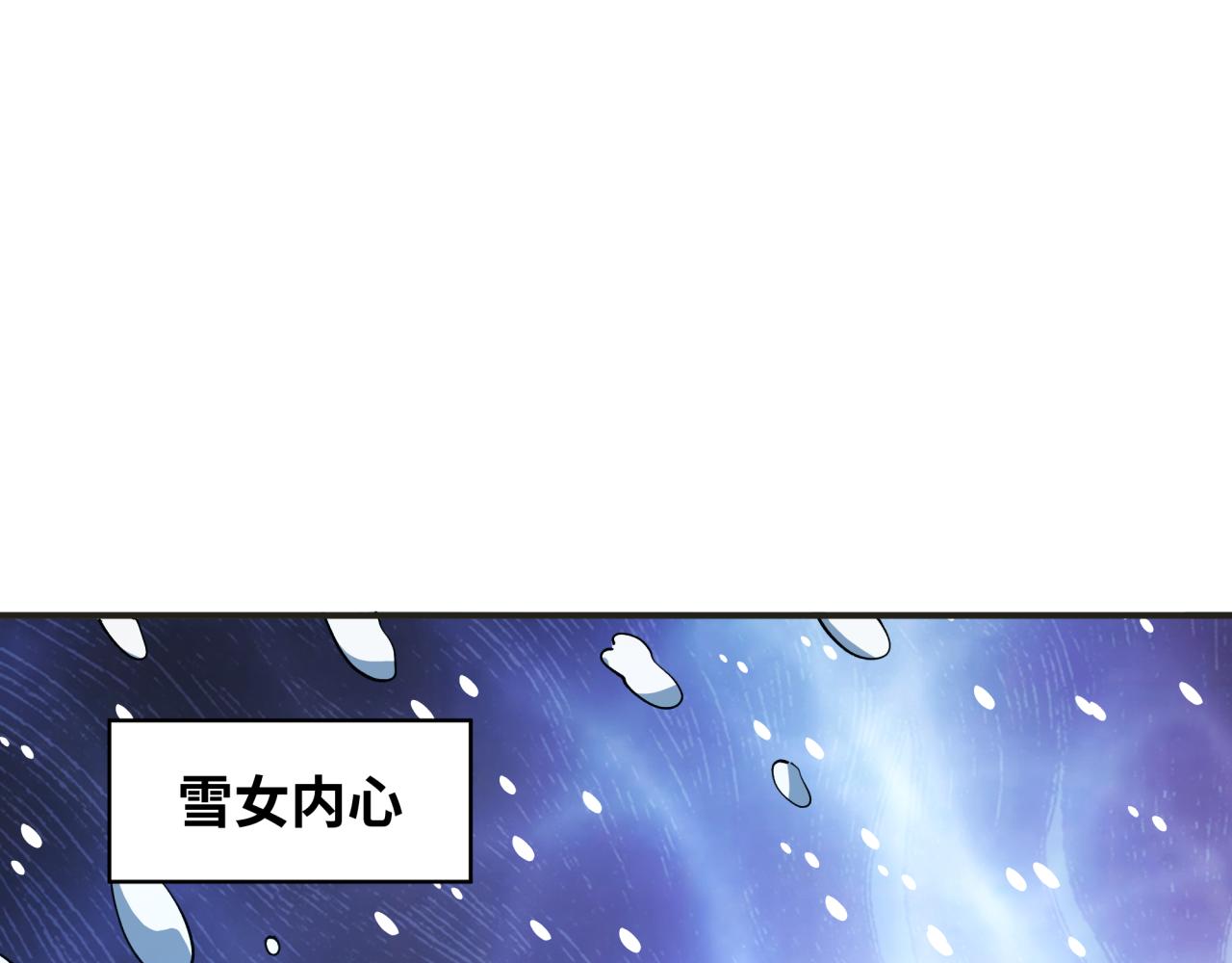 第457话 扶桑篇-好戏开演！150