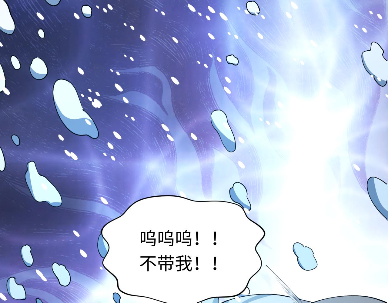 第457话 扶桑篇-好戏开演！151