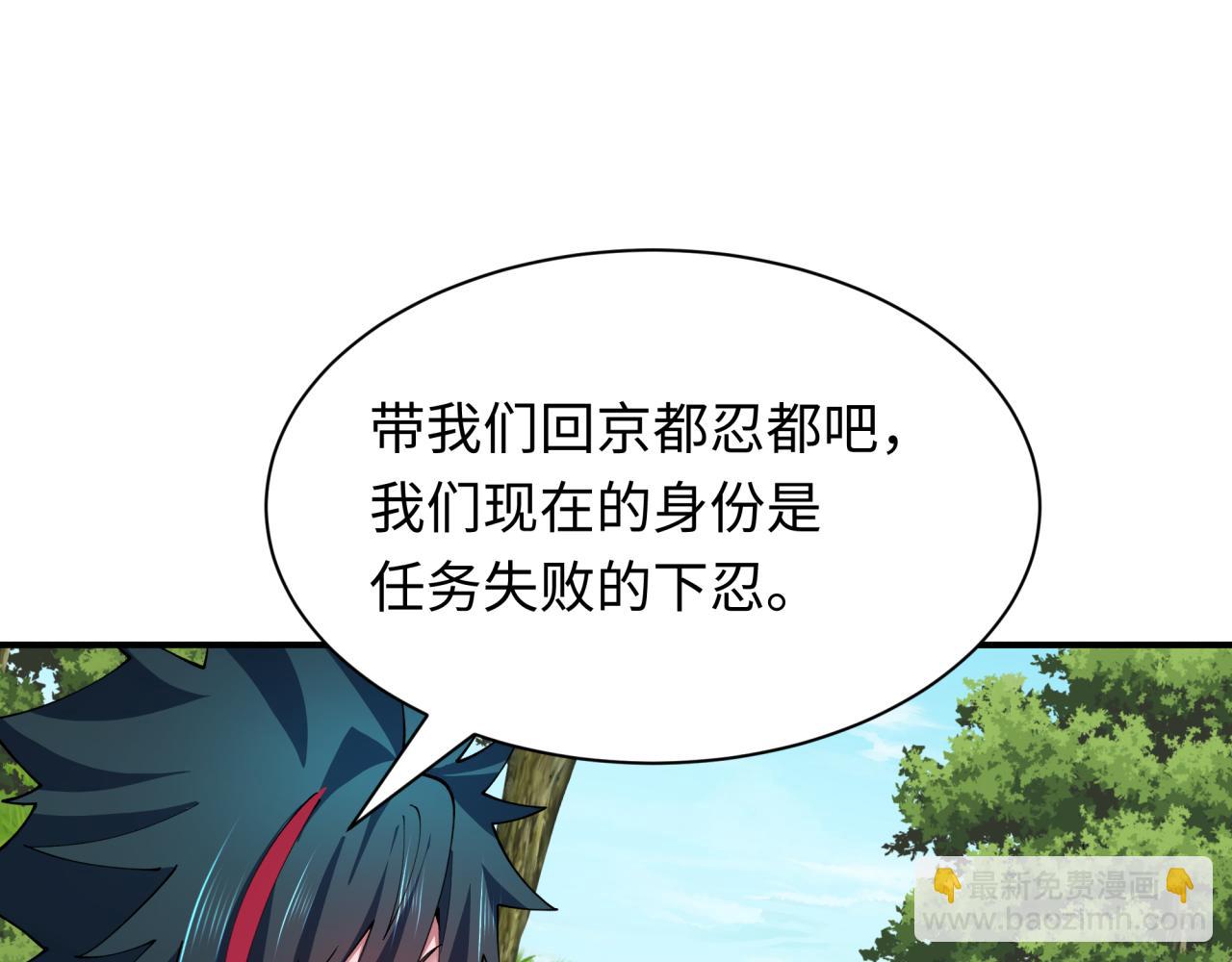 第457话 扶桑篇-好戏开演！154