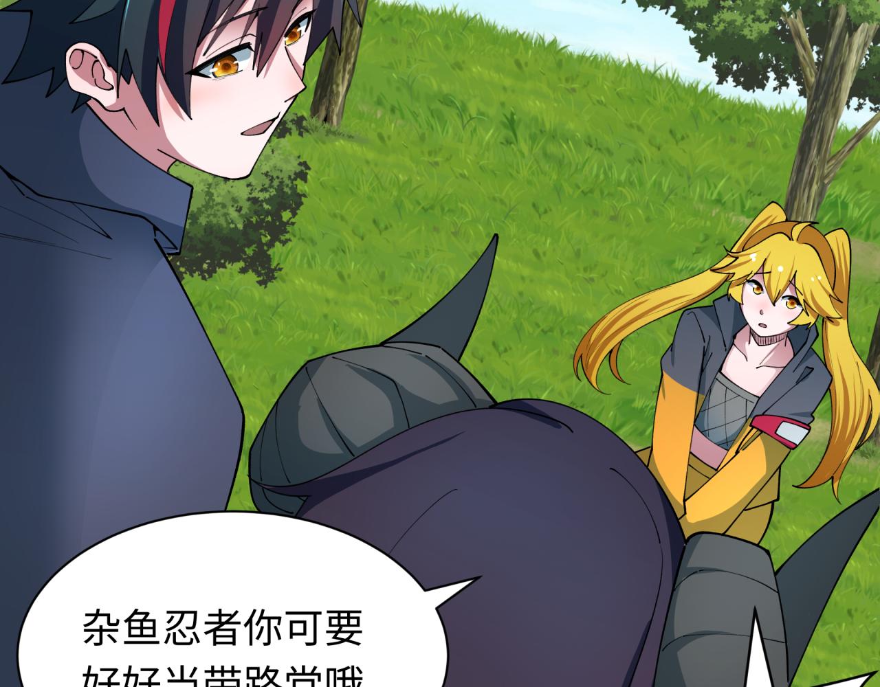第457话 扶桑篇-好戏开演！159