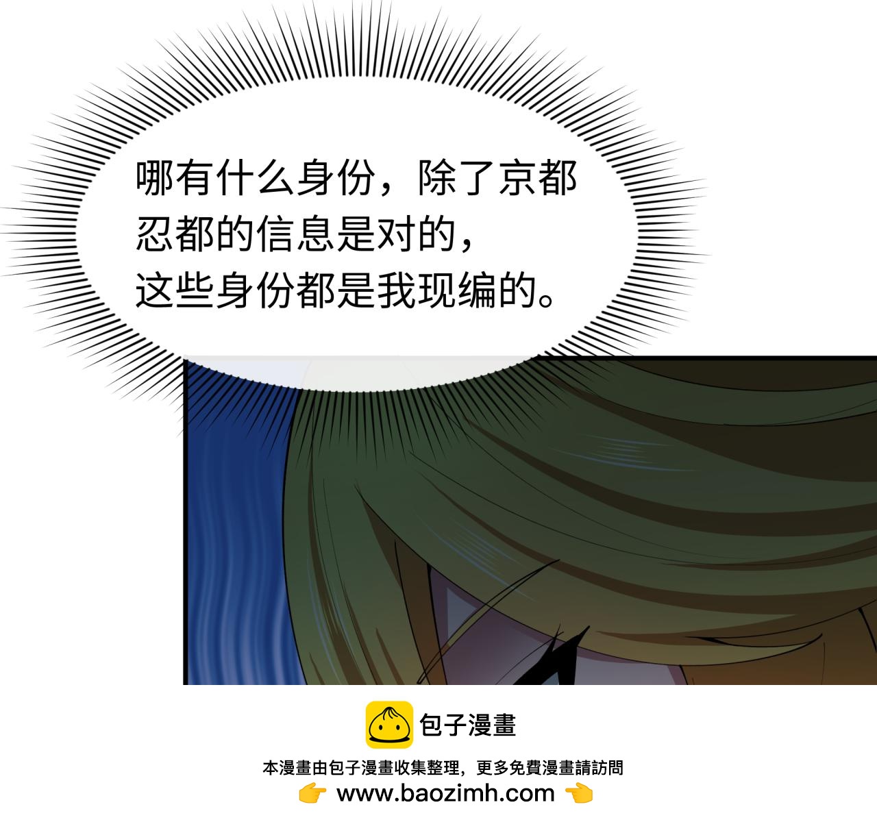 第457话 扶桑篇-好戏开演！161
