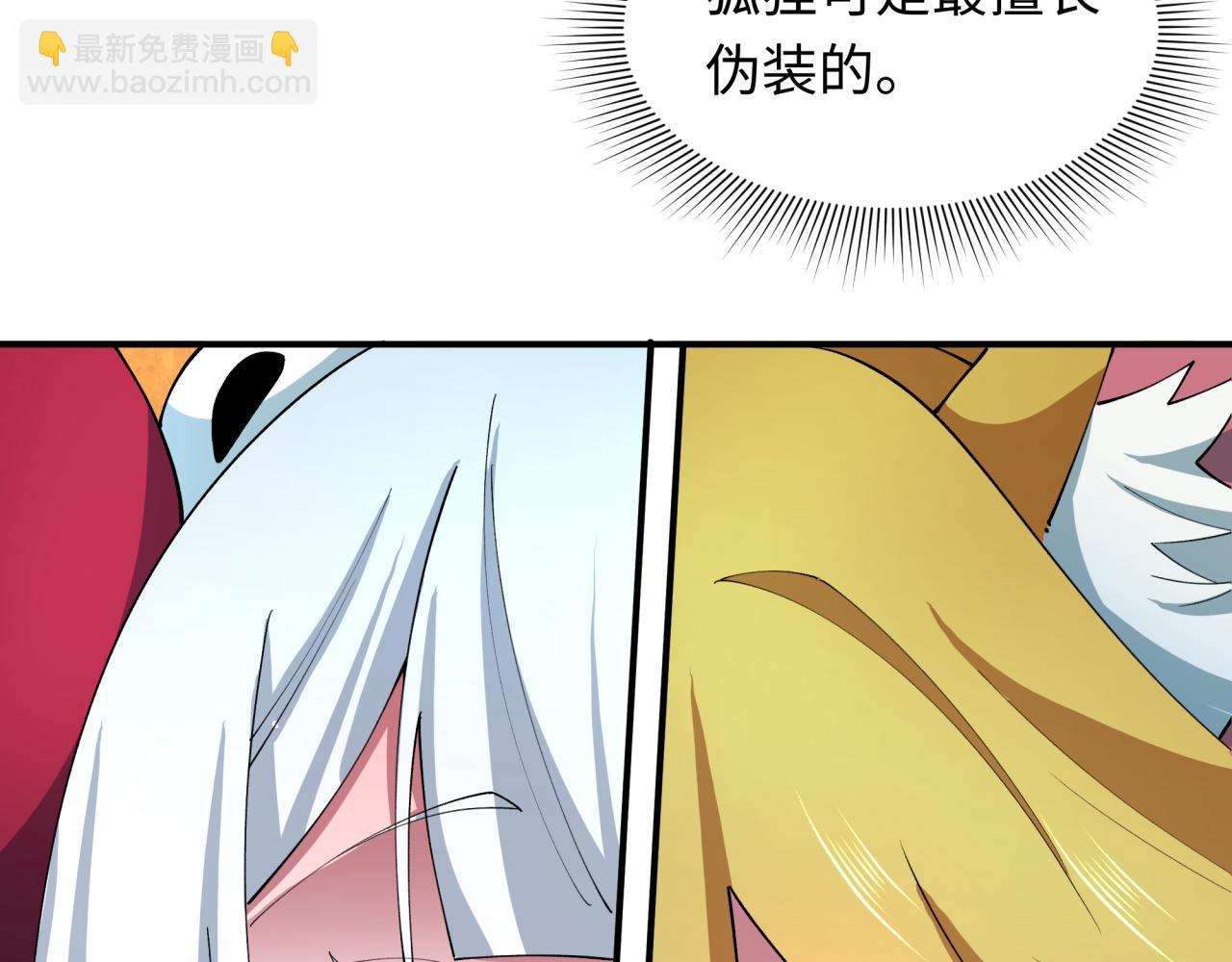 第457话 扶桑篇-好戏开演！163