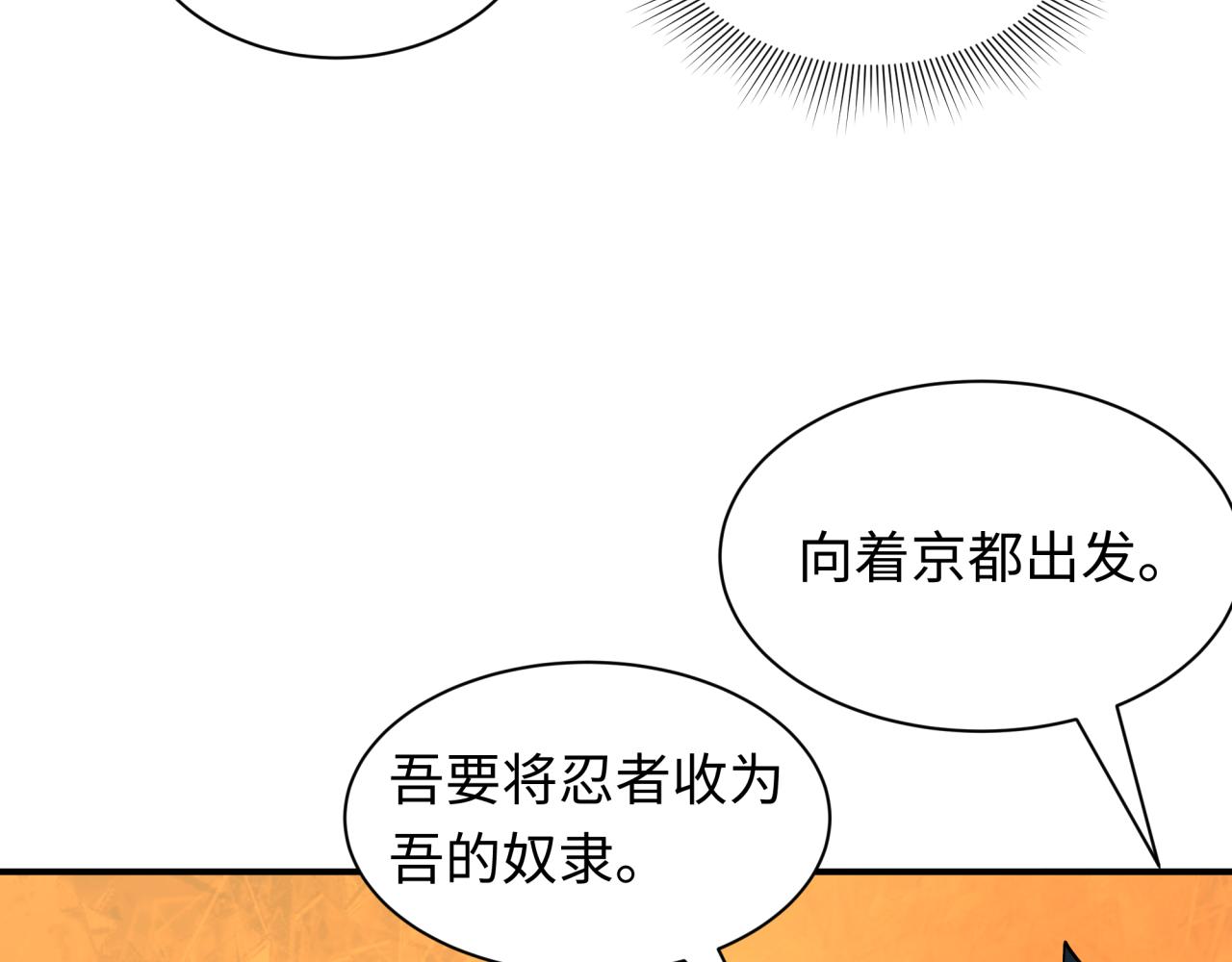 第457话 扶桑篇-好戏开演！165