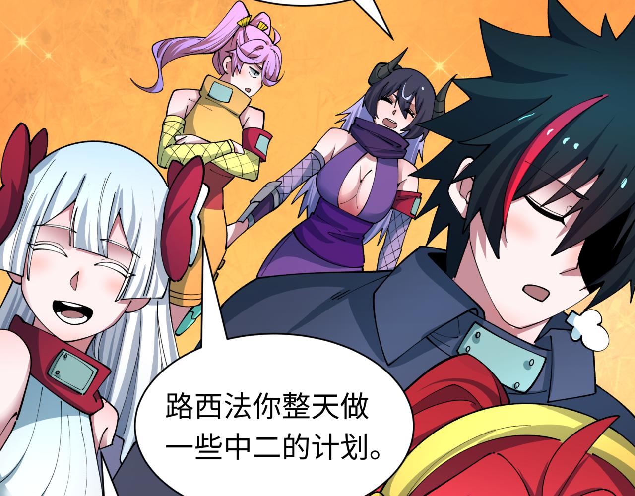 第457话 扶桑篇-好戏开演！166