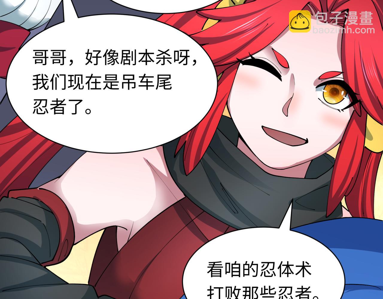 第457话 扶桑篇-好戏开演！167