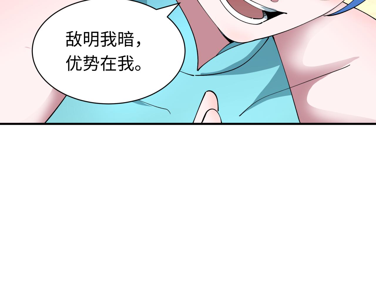 第457话 扶桑篇-好戏开演！169