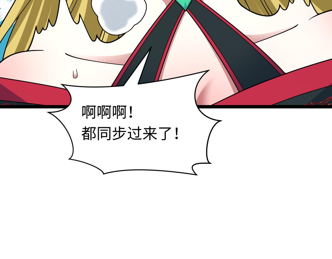 第457话 扶桑篇-好戏开演！17