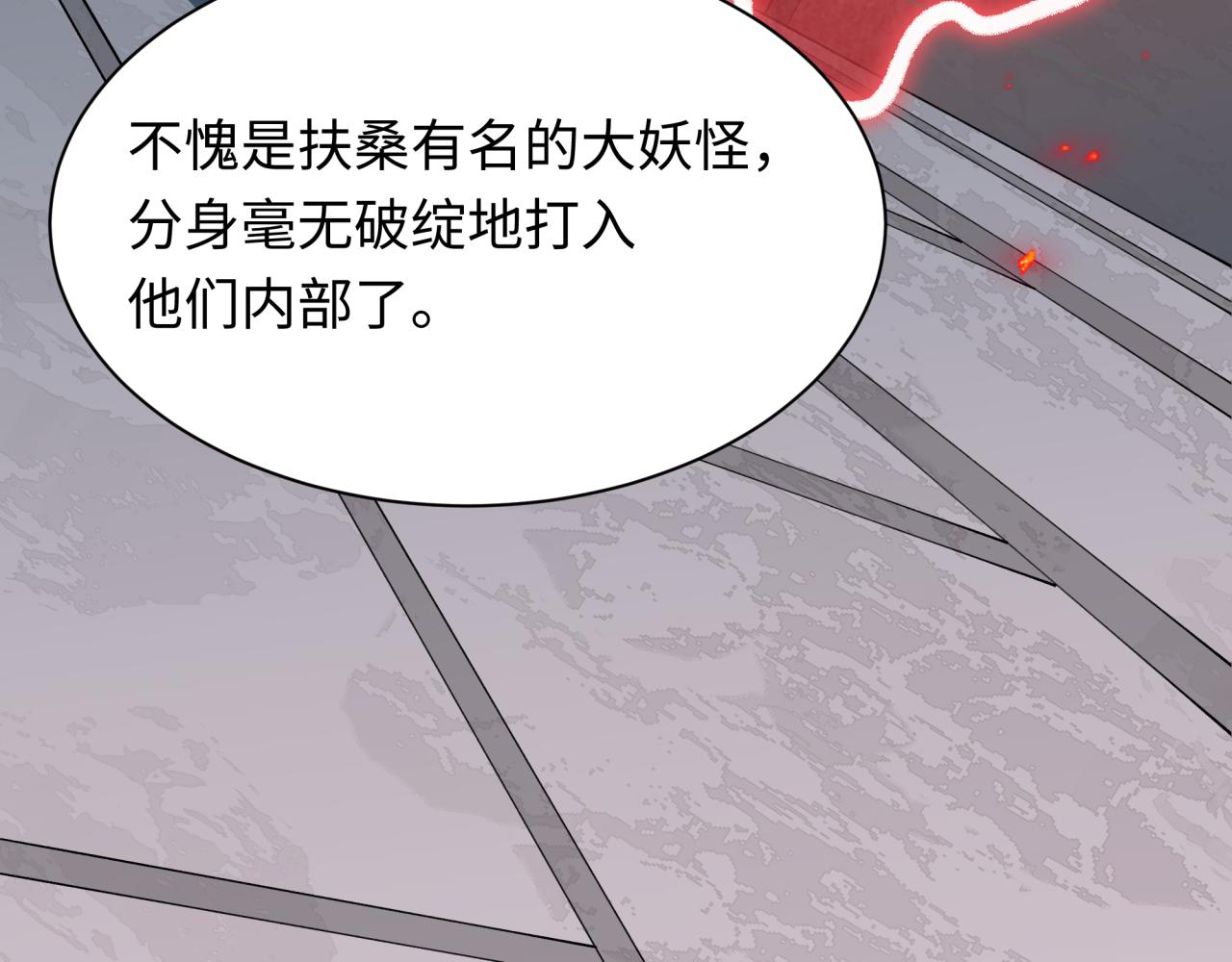 第457话 扶桑篇-好戏开演！175
