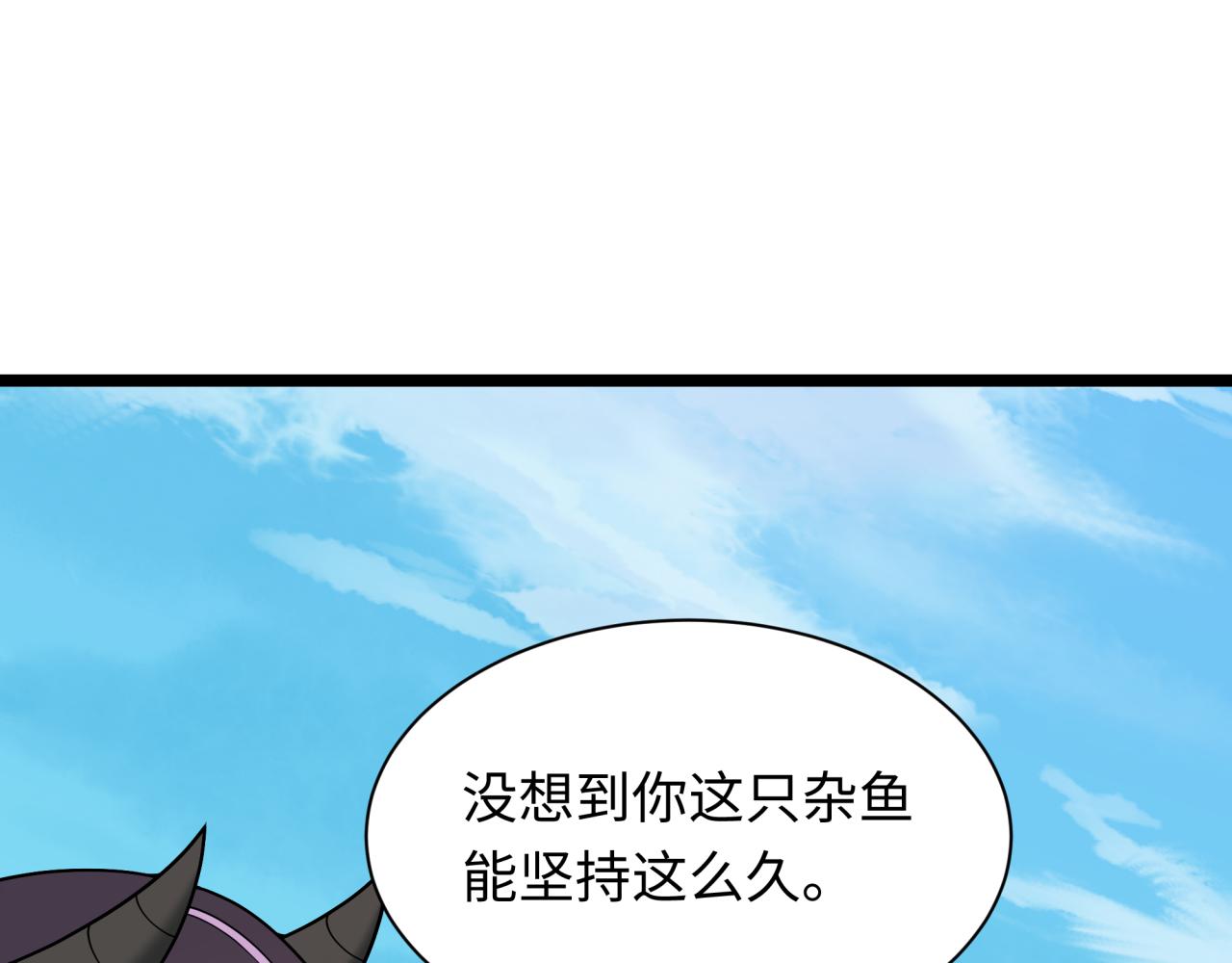 第457话 扶桑篇-好戏开演！18
