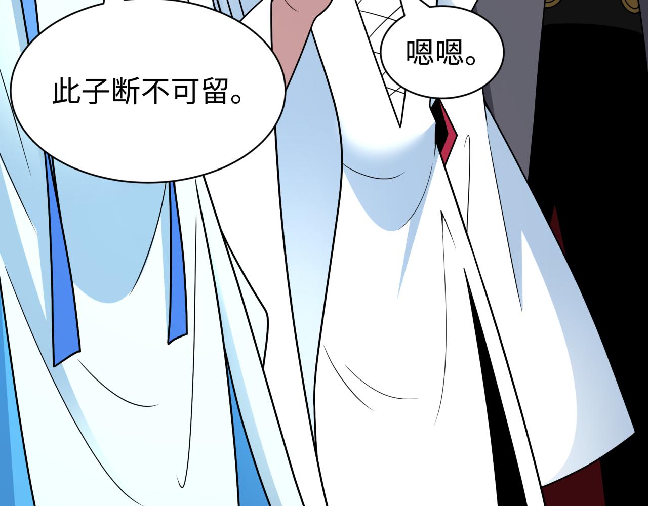 第457话 扶桑篇-好戏开演！28
