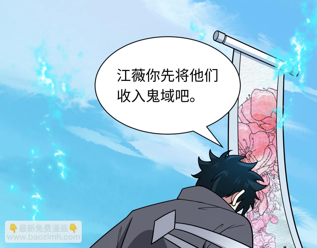 第457话 扶桑篇-好戏开演！30