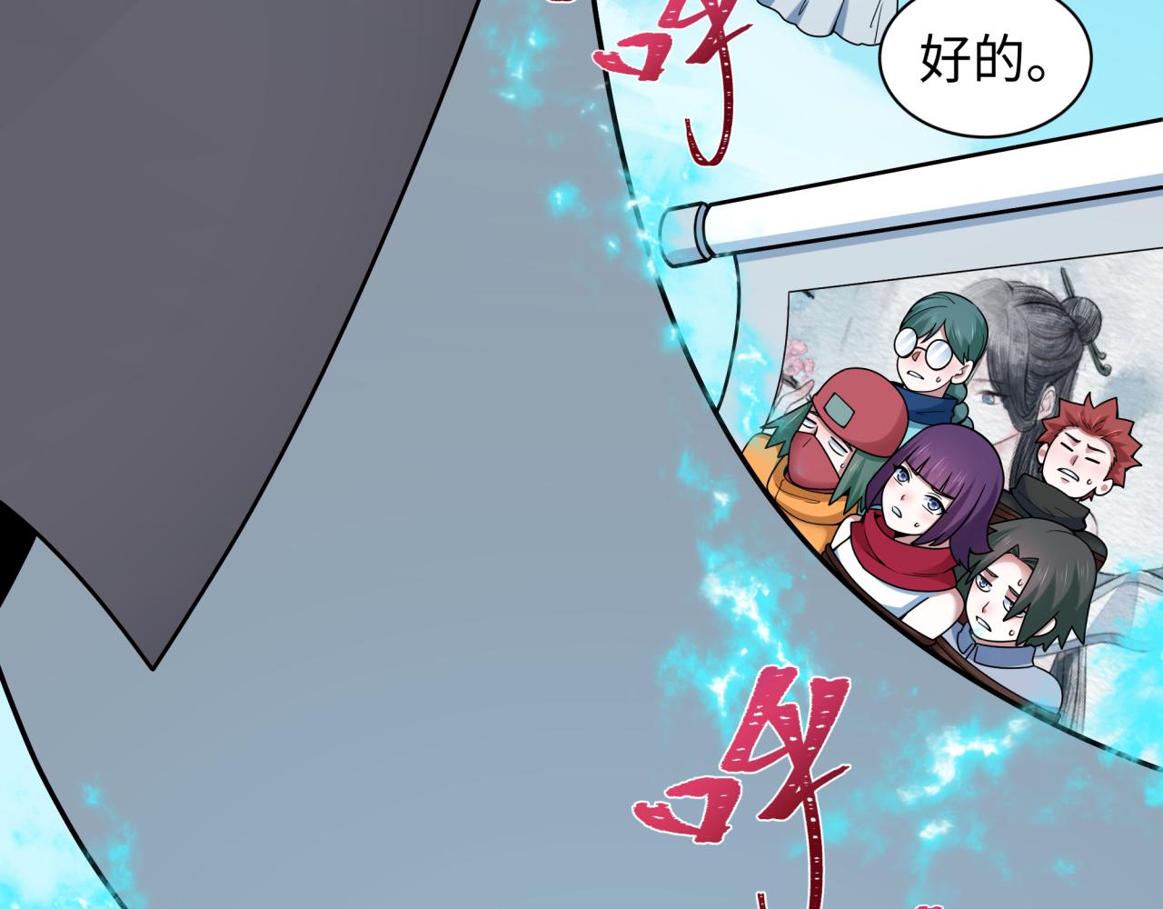 第457话 扶桑篇-好戏开演！32