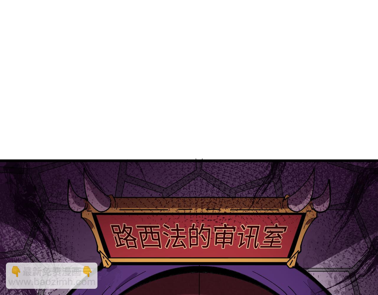 第457话 扶桑篇-好戏开演！35