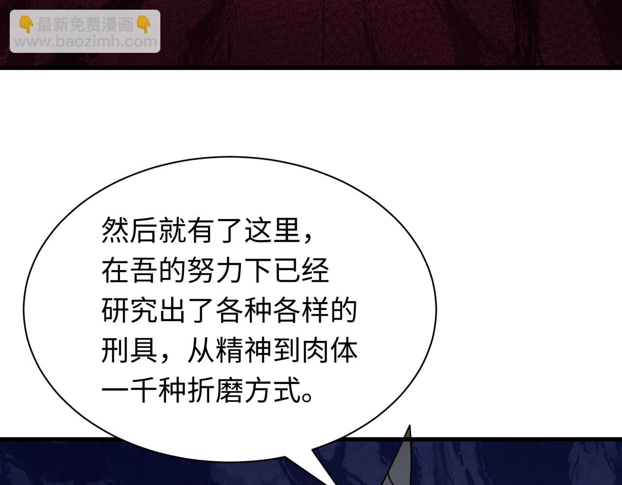 第457话 扶桑篇-好戏开演！38