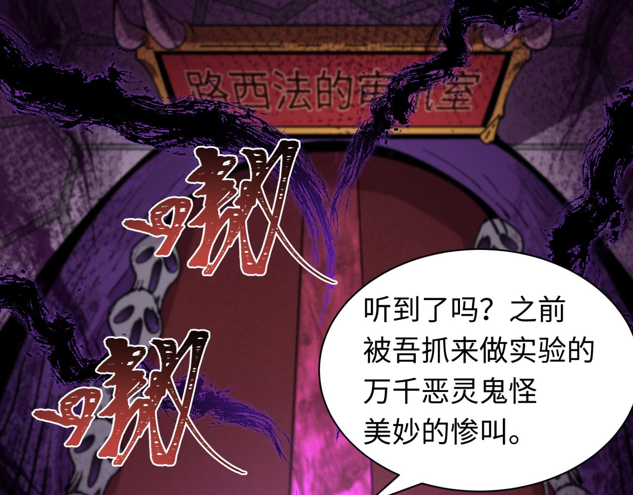 第457话 扶桑篇-好戏开演！42