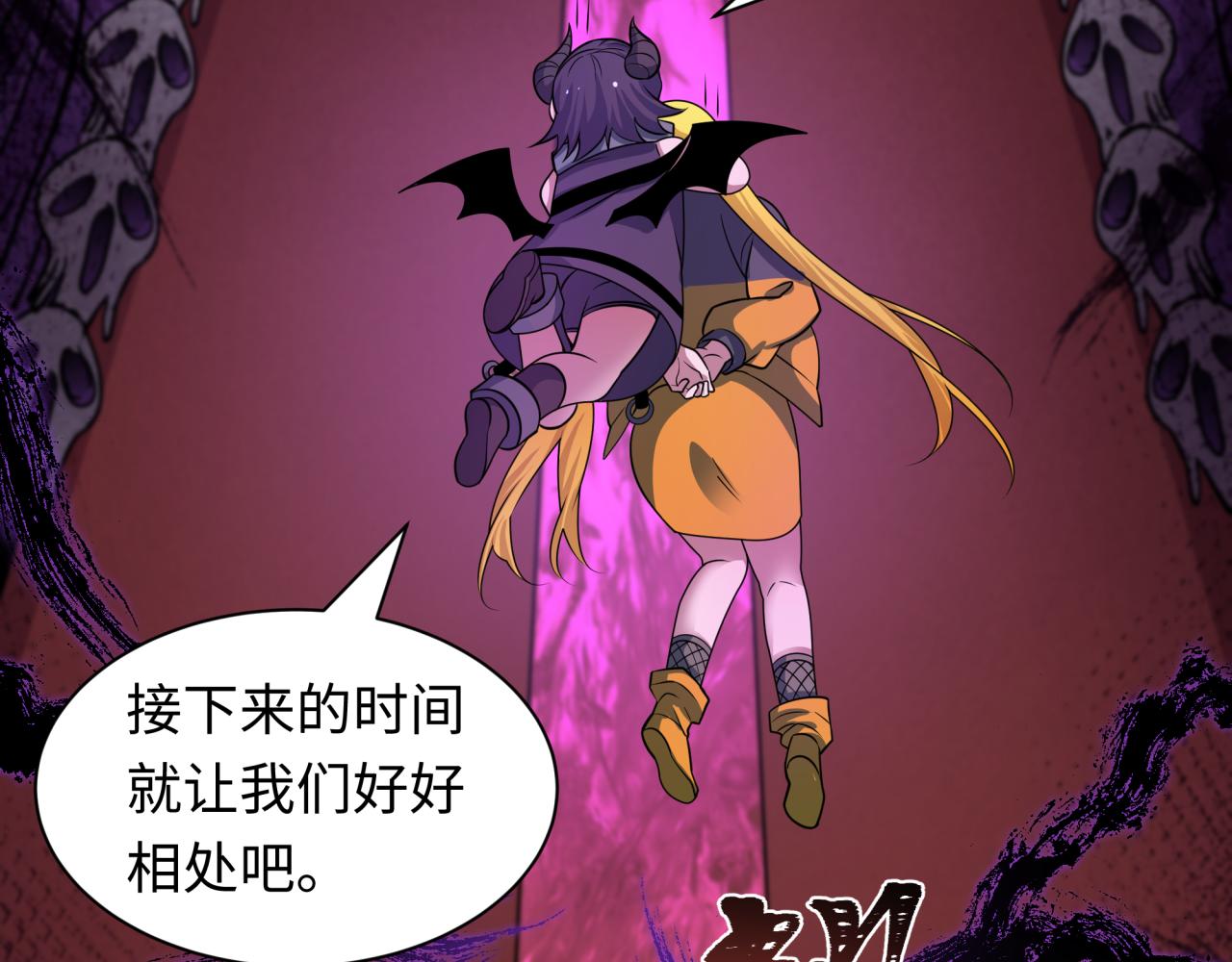 第457话 扶桑篇-好戏开演！43