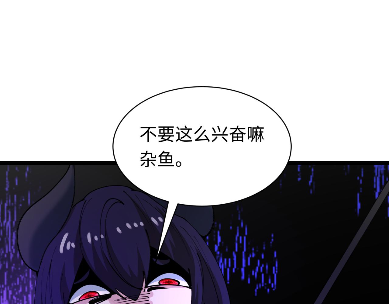 第457话 扶桑篇-好戏开演！5