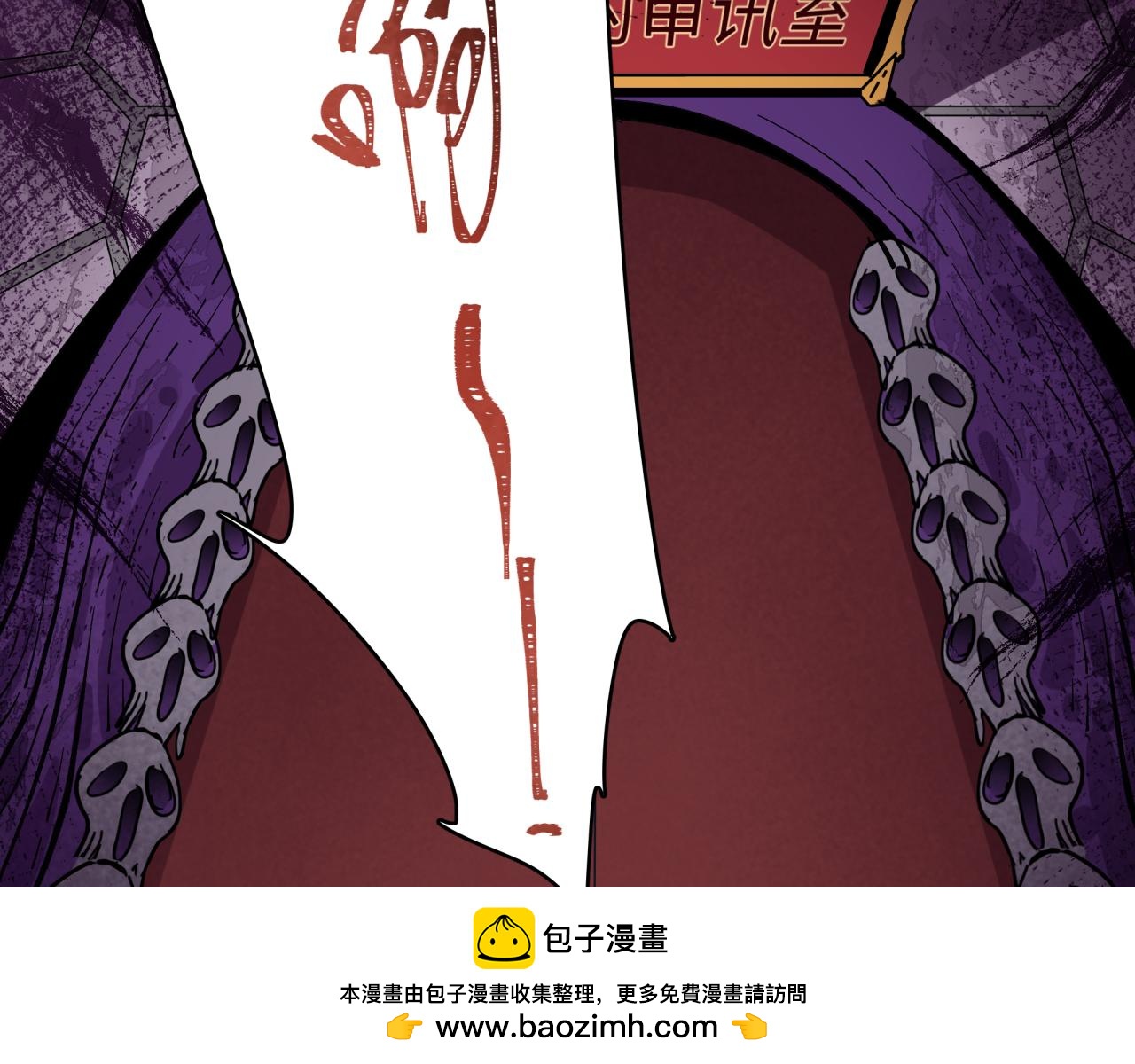 第457话 扶桑篇-好戏开演！53