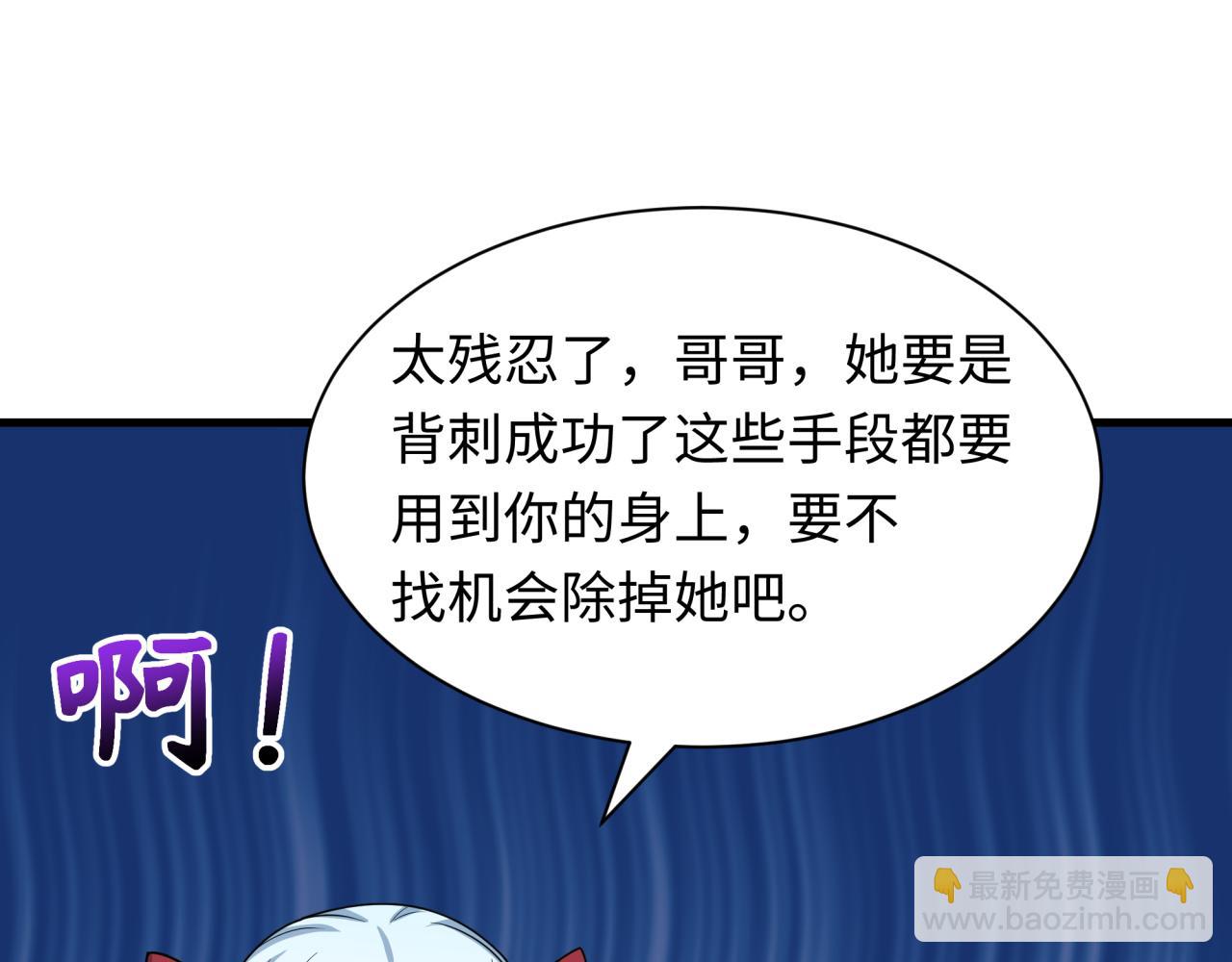 第457话 扶桑篇-好戏开演！55