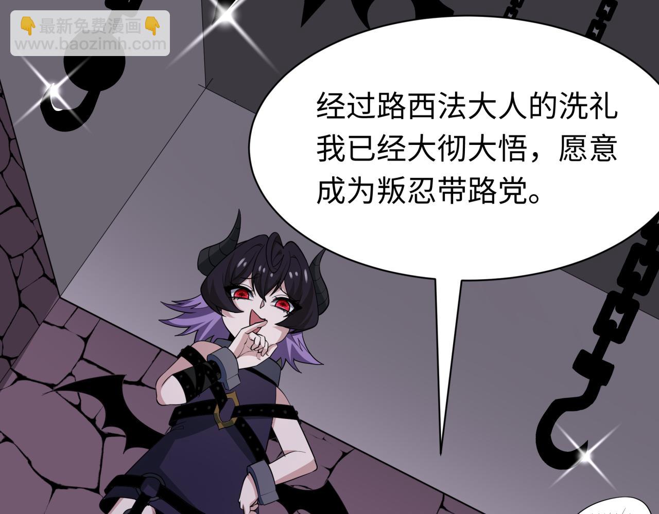 第457话 扶桑篇-好戏开演！60