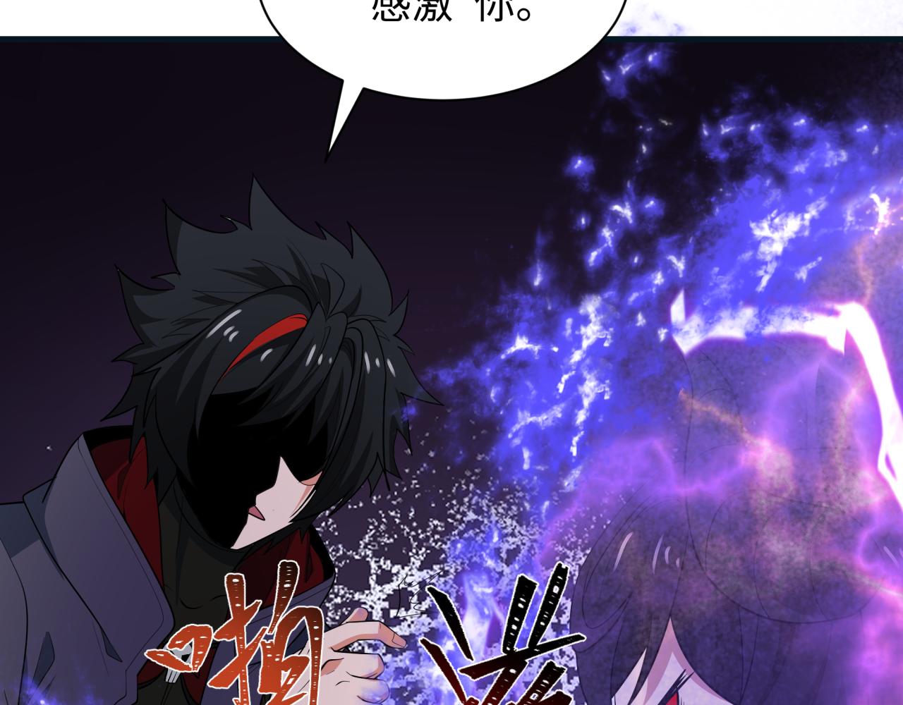 第457话 扶桑篇-好戏开演！63