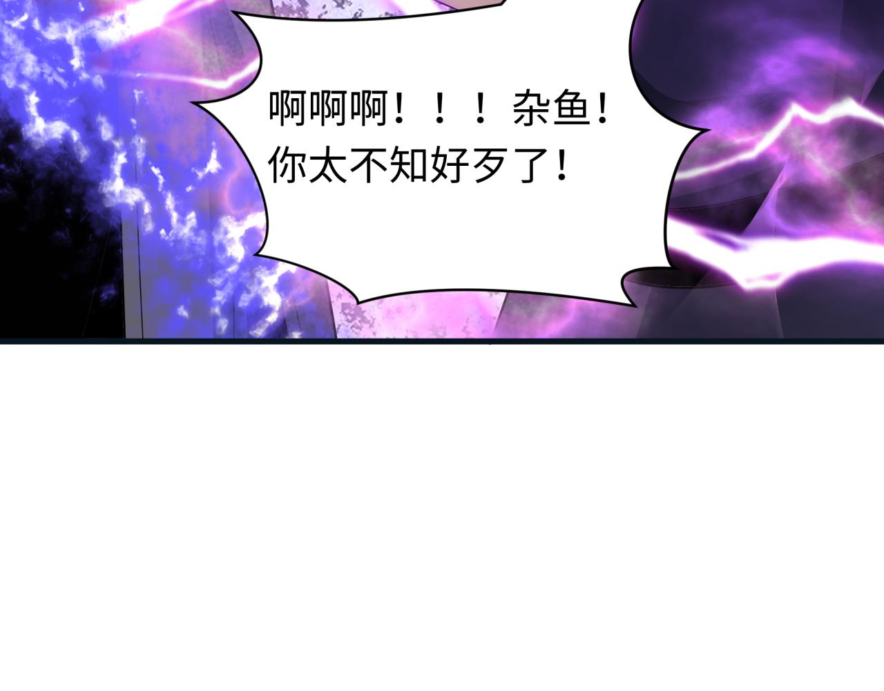 第457话 扶桑篇-好戏开演！65