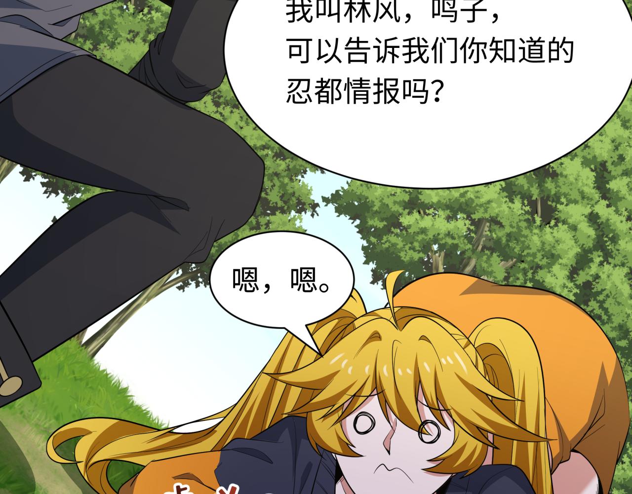 第457话 扶桑篇-好戏开演！68