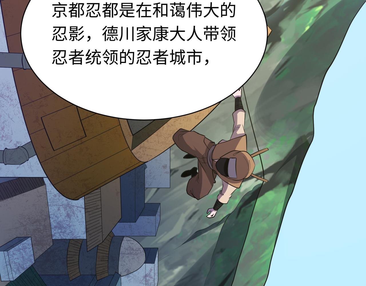 第457话 扶桑篇-好戏开演！71