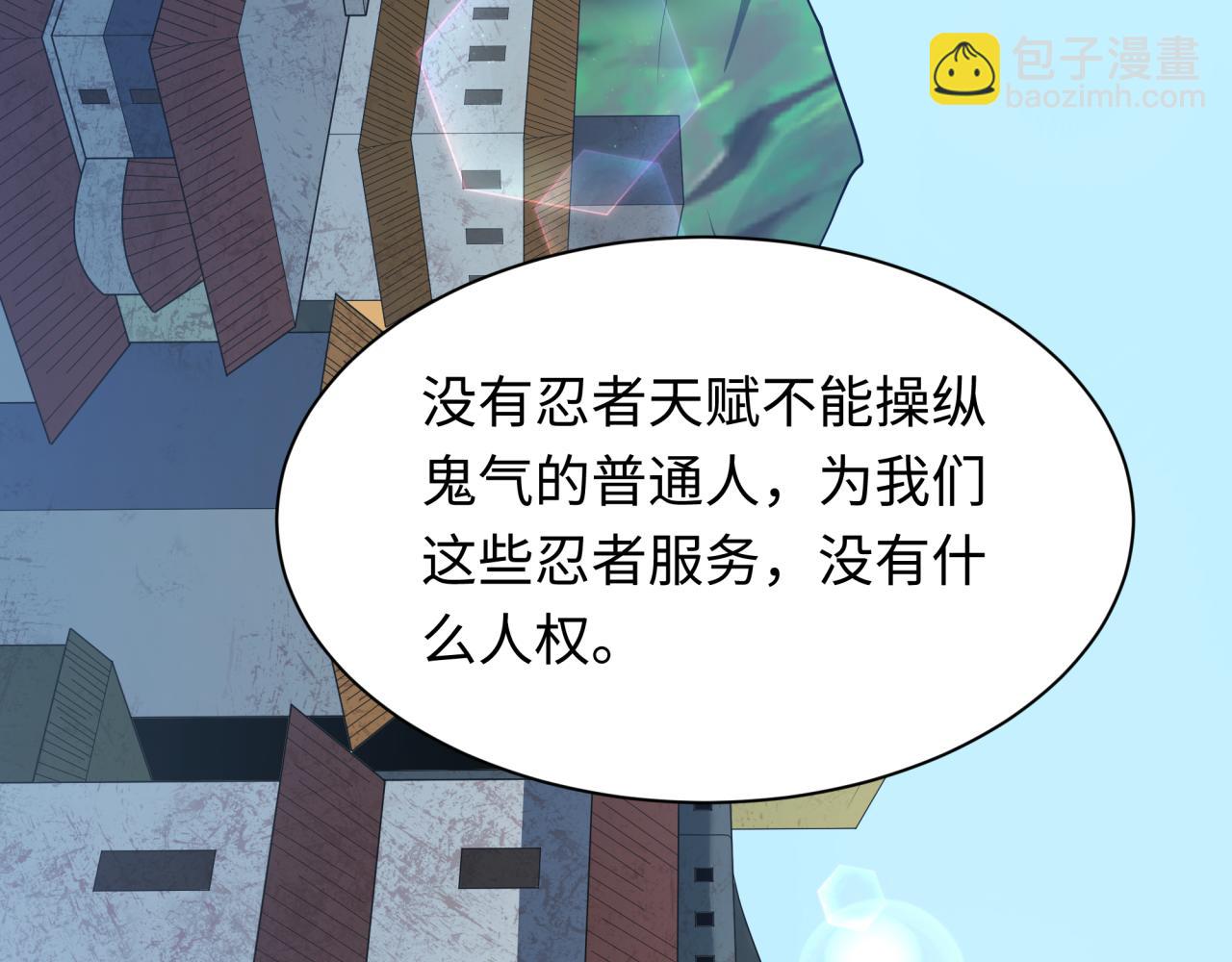 第457话 扶桑篇-好戏开演！73